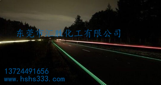 來自匯勝反光漆的溫馨提示