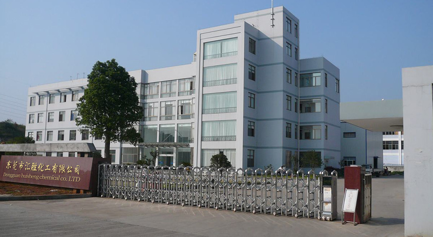 匯勝反光漆熱烈迎接金馬會(huì)