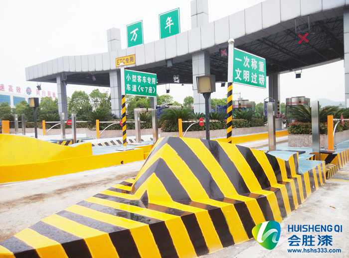 涂刷收費站安全島反光油漆，要做到“嚴把三關”