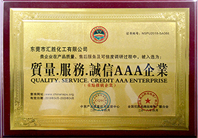 高速反光漆廠家的質檢“三步走”都是哪些呢？