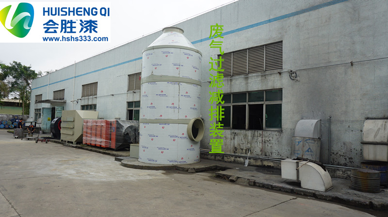 環保風暴下，匯勝反光漆生產廠家可以做些什么？