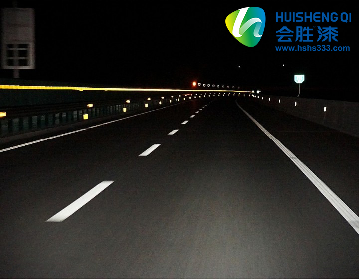 夜間騎士—匯勝道路防護反光漆