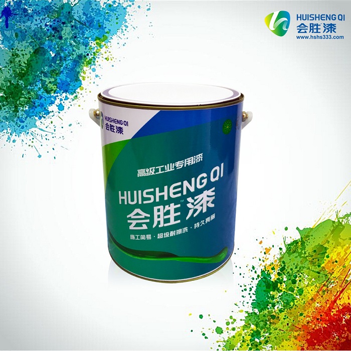 為了世界和平，請找匯勝化工購買反光漆