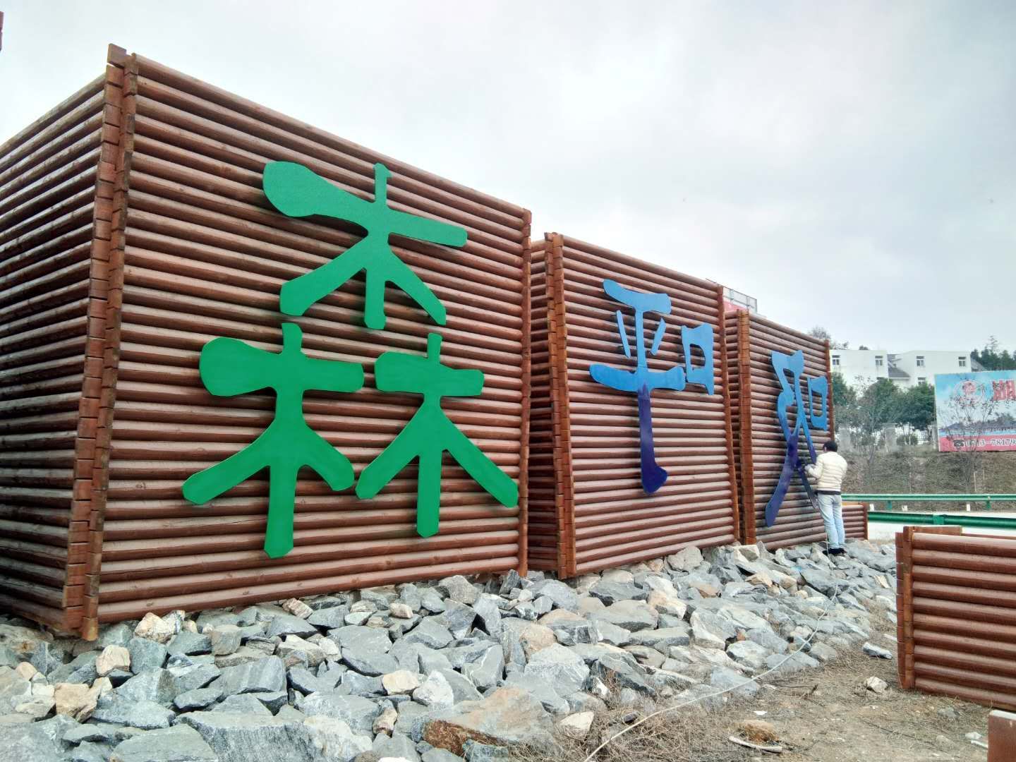 高強反光漆噴涂的廣告字還具有這樣的效果？