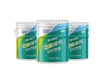 常德公路專用反光漆