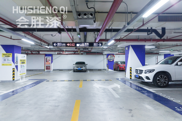 地庫里劃線可以用什么油漆？