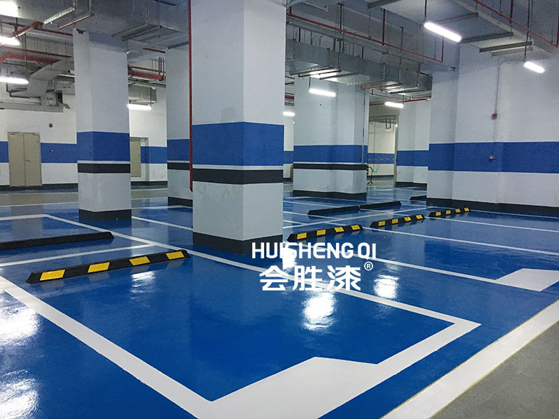 為什么室內停車場都用地坪漆了