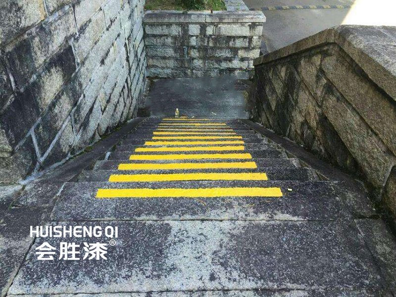 沒有臺階警示反光漆，小心少了一級臺階都不知道！