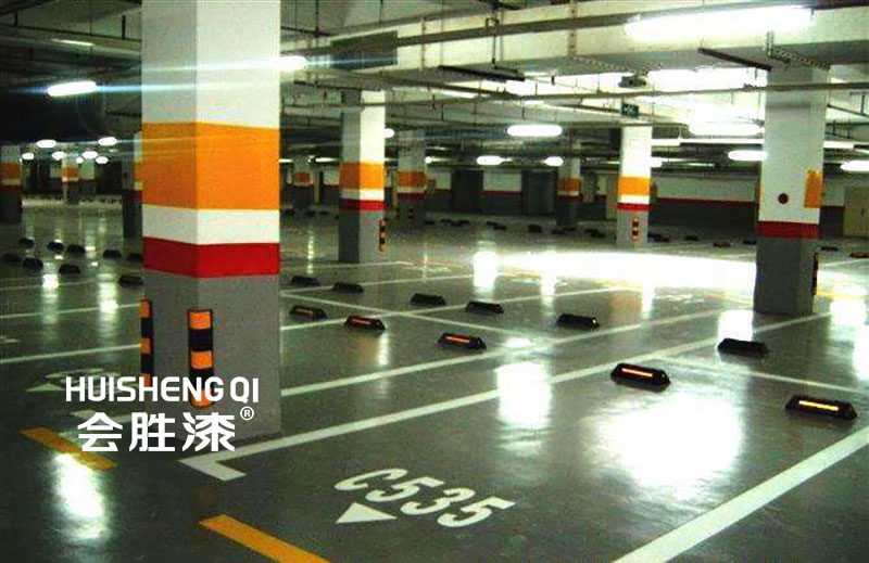 用地下室墻面反光漆，就算停電也能看得清