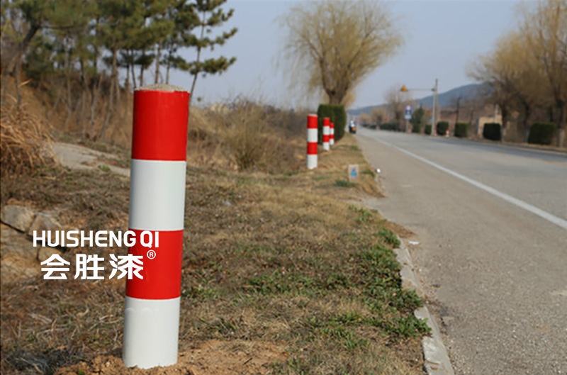 露天的防撞柱用什么涂料比較好？