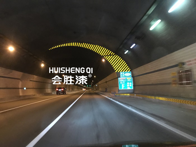 隧道反光漆為啥這么常見？