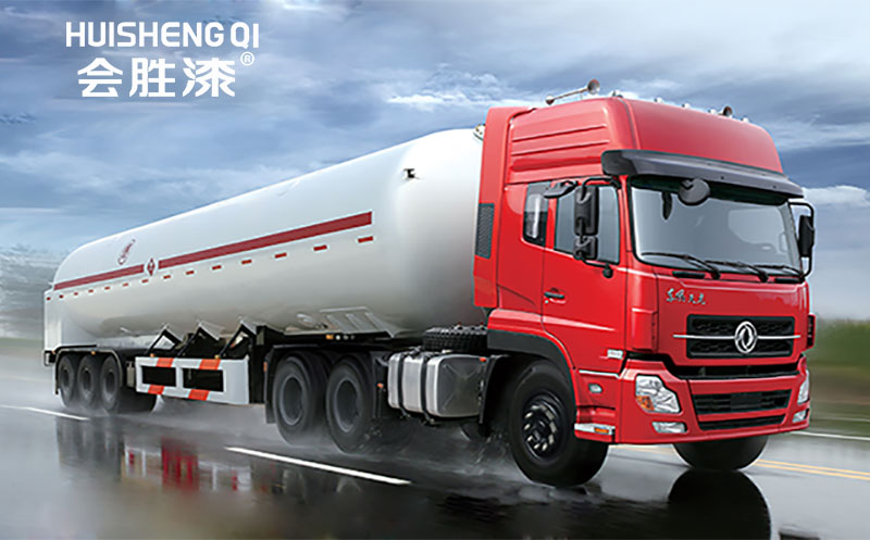 道路反光涂料表示：生命至上！