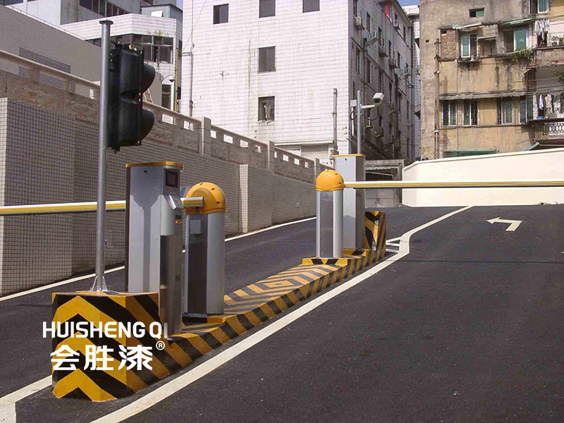 收費站反光漆廠家的絕招