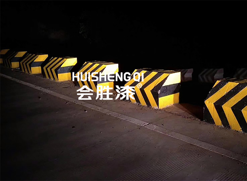 路標反光漆的底漆與面漆你選誰？