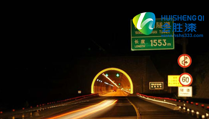 隧道反光油漆介紹2-700X399.jpg
