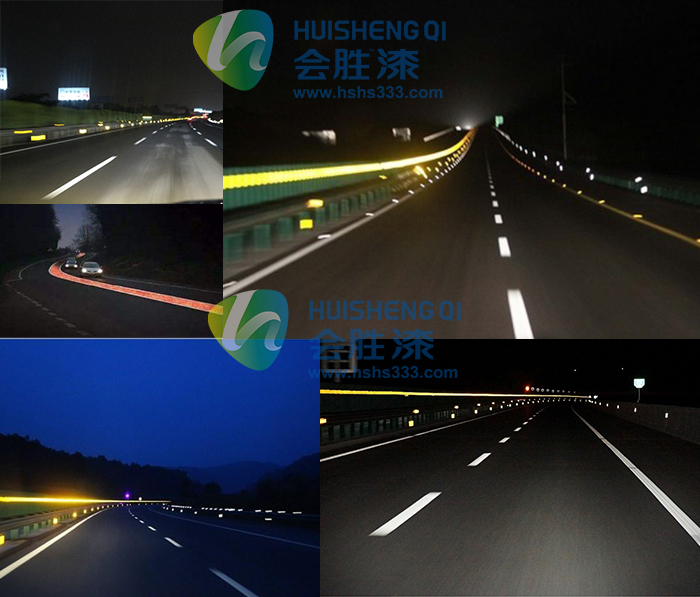 道路反光漆