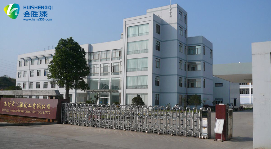 廣東反光漆廠家