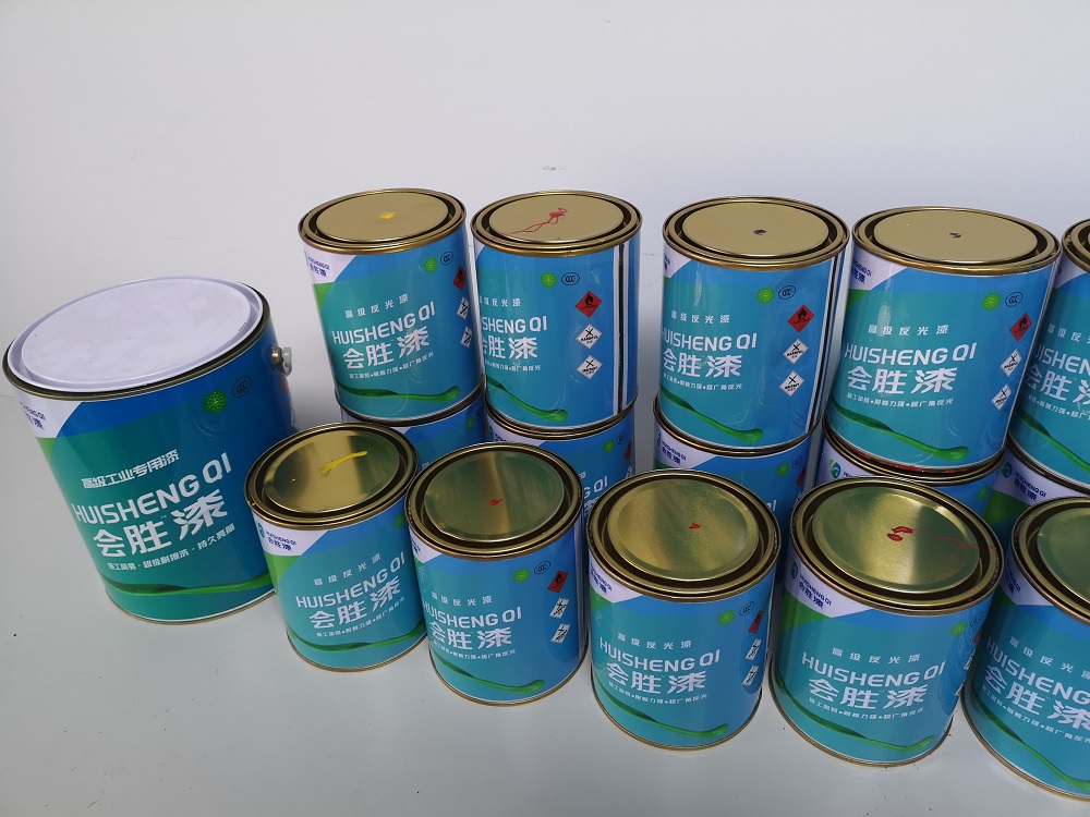 機場反光漆廠家