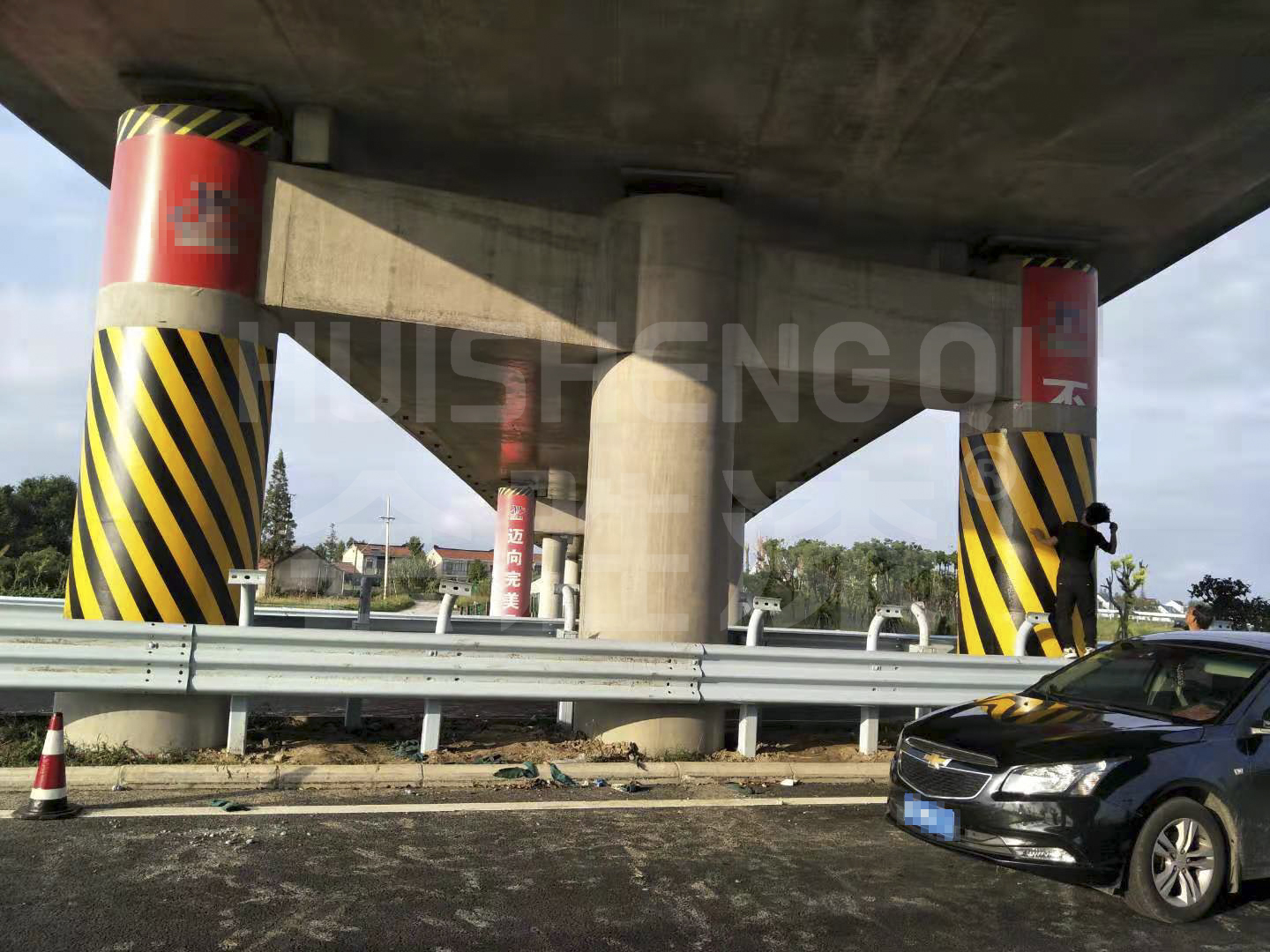 黃黑警示反光漆