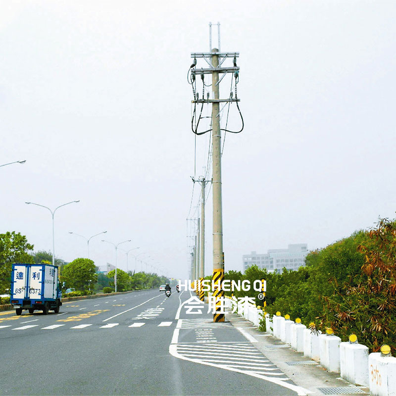 電桿防撞標識反光漆