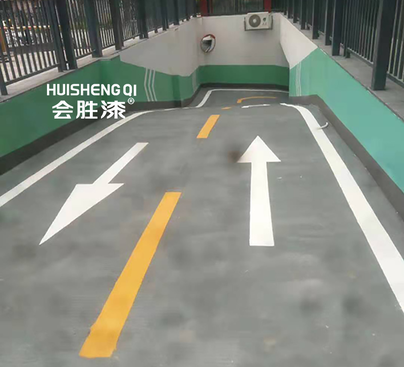 道路標(biāo)線漆