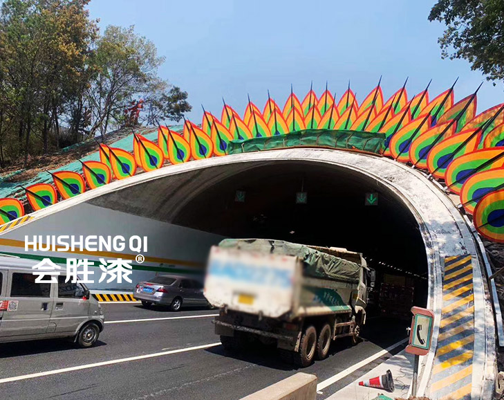 隧道反光油漆