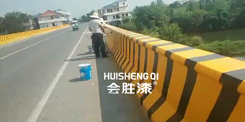 護欄反光漆